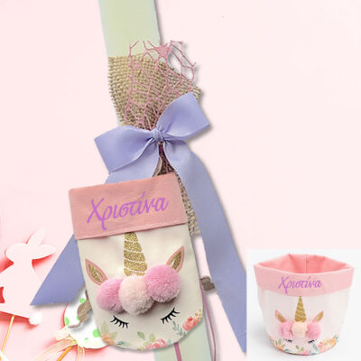 Χειροποίητη Λαμπάδα με Καλαθάκι Μονόκερος με Όνομα