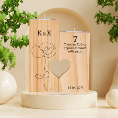 Λουλούδι με χάραξη σε Ξύλινο Κηροπήγιο με Μήνυμα