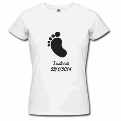 Λευκό Μπλουζάκι για Νέες Μαμάδες