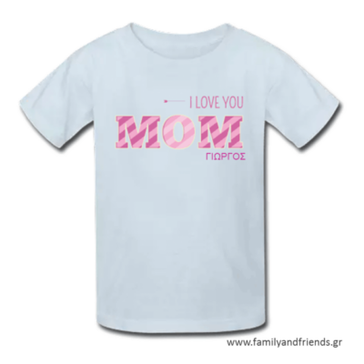Μακό Δώρο για Γιορτή Μητέρας με Όνομα, I Love you Mom