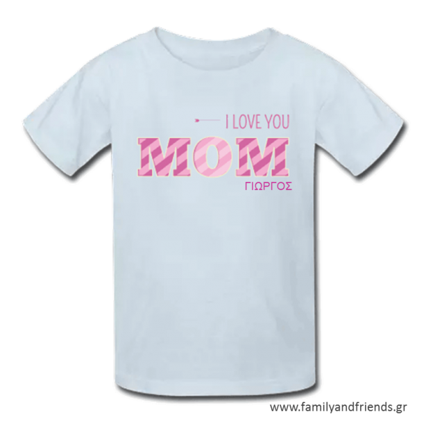 Μακό Δώρο για Γιορτή Μητέρας με Όνομα, I Love you Mom