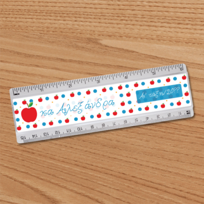 Σχολικός Χάρακας με μήλο, Όνομα, Έτος για Αγόρια, Κορίτσια