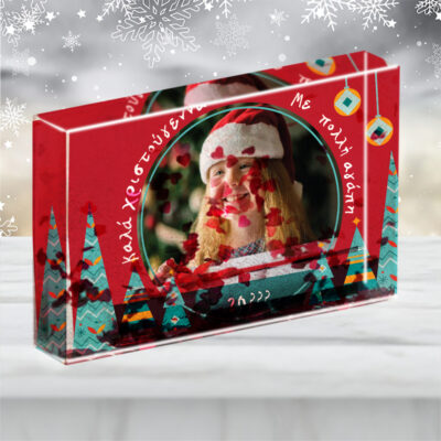 Με Φωτογραφία, Ευχές Κορνίζα με αιωρούμενες καρδούλες