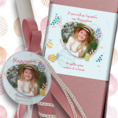 Με Φωτογραφία, Όνομα Χειροποίητη Πασχαλινή Λαμπάδα