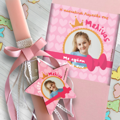 Λαμπάδα με Φωτογραφία σε κουτί, Αστέρι με Όνομα, Χειροποίητη