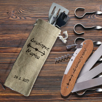 Εργαλεία Barbeque πτυσσόμενα σετ, με Μήνυμα, Ονόματα