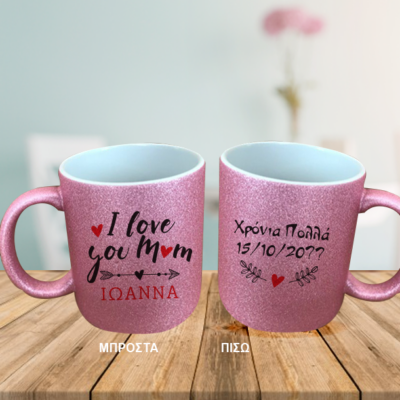 Ροζ Κούπα με Γκλίτερ για Χρόνια Πολλά με Μήνυμα, Όνομα