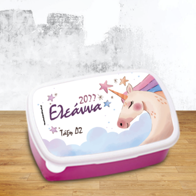 Φαγητοδοχείο παιδικό με Μονόκερο, Όνομα