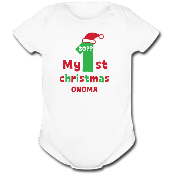 Κούπα Merry Christmas με Ευχές, Ονόματα, Αφιέρωση - Image 3