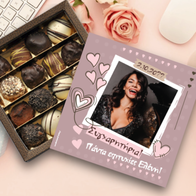 Συγχαρητήρια σε Κουτί Σοκολατάκια με Ευχές, Ονόματα