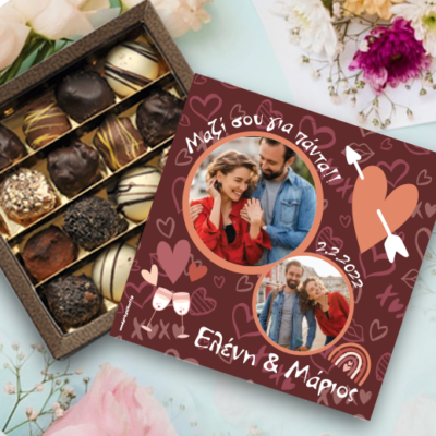 Με 2 Φωτογραφίες Κουτί Σοκολατάκια με Μήνυμα, Ονόματα