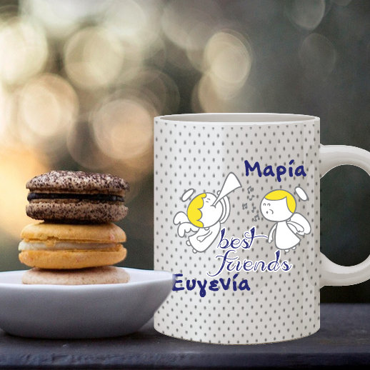 Προσωποποιημένη Κούπα με εκτύπωση, Best Friends
