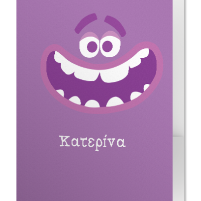 Φάκελος Μωβ για Κορίτσια