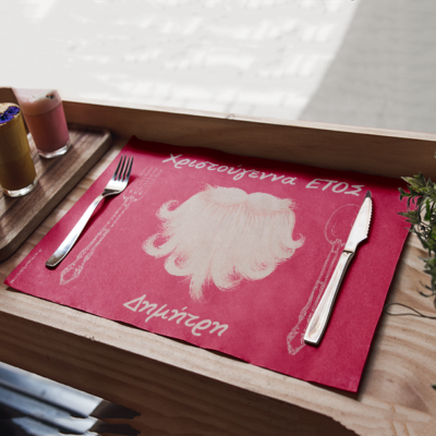 Χριστουγεννιάτικο Σουπλά με Όνομα για το Γιορτινό Τραπέζι