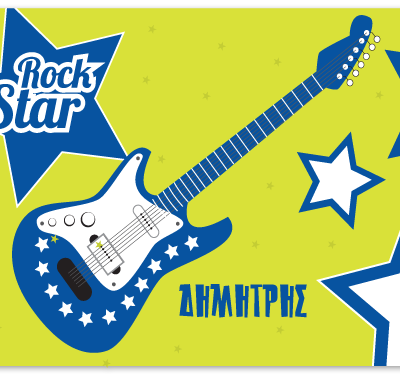 Σουπλά για Rock Stars