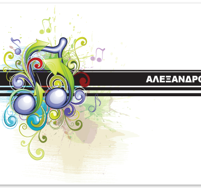 Σουπλά με Μουσικές Νότες