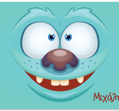 Σουπλά με Τερατάκι Μπλε