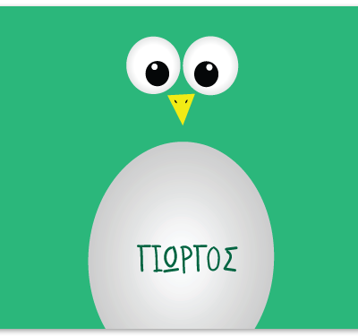 Σουπλά Πιγκουίνος