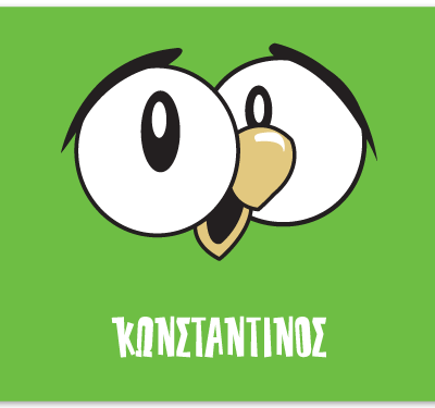 Σουπλά Πράσινο Πουλάκι