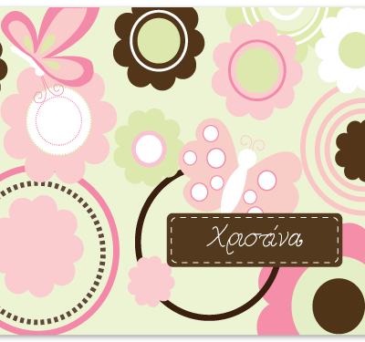 Σουπλά με Λουλούδια