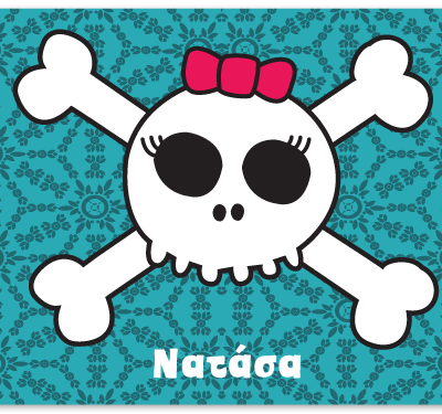 Σουπλά με Νεκροκεφαλή