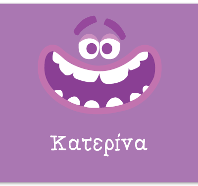 Σουπλά Μωβ για Κορίτσια