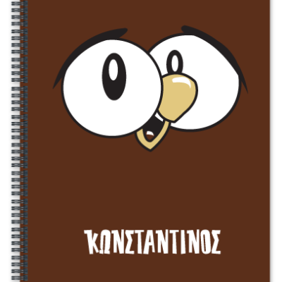 Τετράδιο Σπιράλ Α4 με σκίτσο Πουλάκι