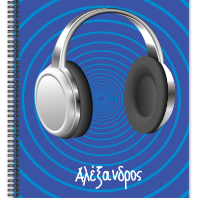 Τετράδιο Α4 Σπιράλ για Παιδιά με Ακουστικά