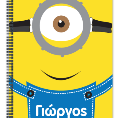 Σχολικό Τετράδιο με Τερατάκι Κίτρινο