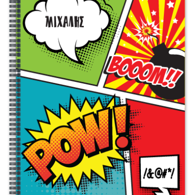 Προσωποποιημένο Τετράδιο Σπιράλ Α4 με Κόμικς