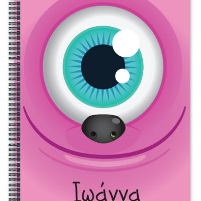 Προσωποποιημένο Τετράδιο Α4 με όνομα για Δημοτικό με Ροζ Τερατάκι