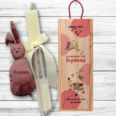 Χειροποίητη με Λαγουδάκι με Όνομα, Λαμπάδα σε Κουτί Ξύλινο