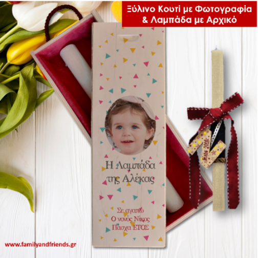 Χειροποίητη Λαμπάδα με Λαγουδάκι και Κουτί με Όνομα, Έτος, Ευχές - Image 3