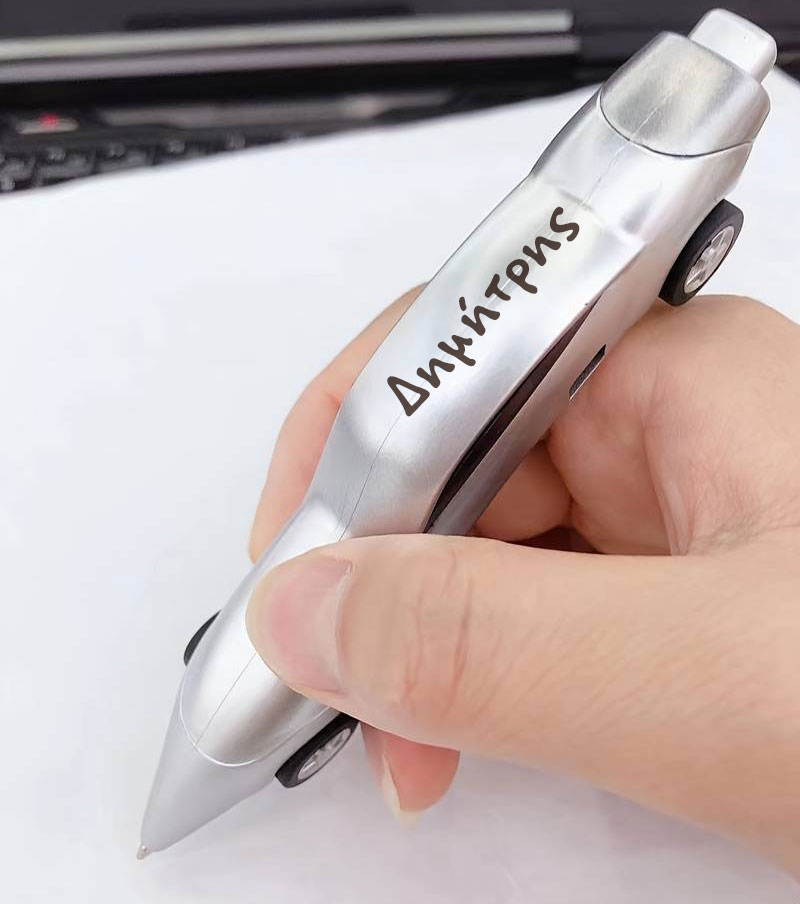 Λαμπάδα με δώρο στιλό αυτοκίνητο, Όνομα, Ευχές για αγόρια - Image 2