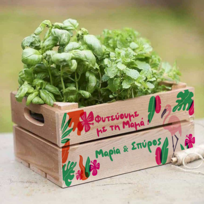 Γλάστρα Ξύλινη με Ονόματα, Μήνυμα για Βεράντα