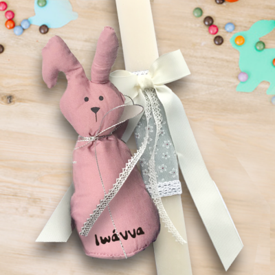 Λαμπάδα με Όνομα σε Λαγουδάκι, Χειροποίητη Πασχαλινή