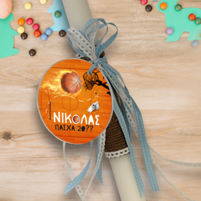 Με θέμα Μπάσκετ Πασχαλινή Λαμπάδα με Όνομα σε Plexiglass