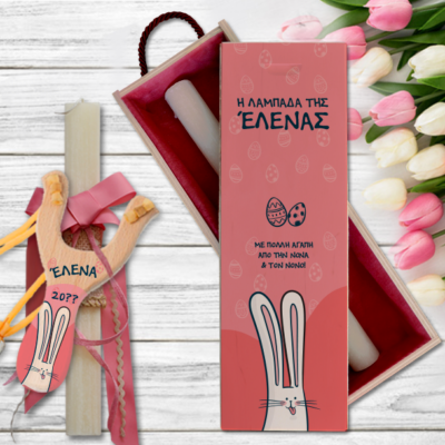 Λαμπάδα Χειροποίητη με Σφεντόνα με Όνομα, σε Κουτί Ξύλινο