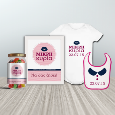 Μικρή Κυρία, Δώρο για Νεογέννητο Κοριτσάκι, Σετ 5 τεμάχια