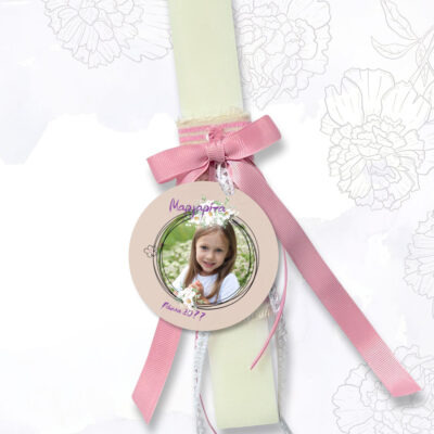 Για κορίτσια, Χειροποίητη Λαμπάδα με Φωτογραφία, Όνομα