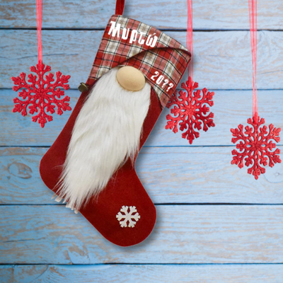 Με γένια Άι Βασίλη Χριστουγεννιάτικη Μπότα με Αρχικό