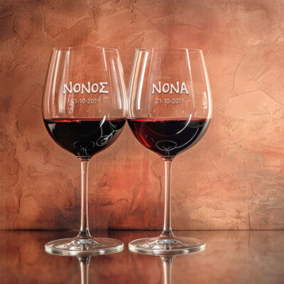 Ποδιά για Νονό, Νονά