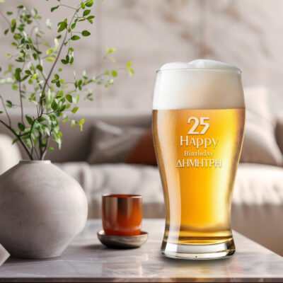 Ποτήρι Μπύρας Γυάλινο για Γενέθλια με χάραξη, Ηλικία, Μήνυμα