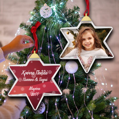 Στολίδι Αστέρι Διάφανο για Δένδρο με Φωτογραφία, Ευχές