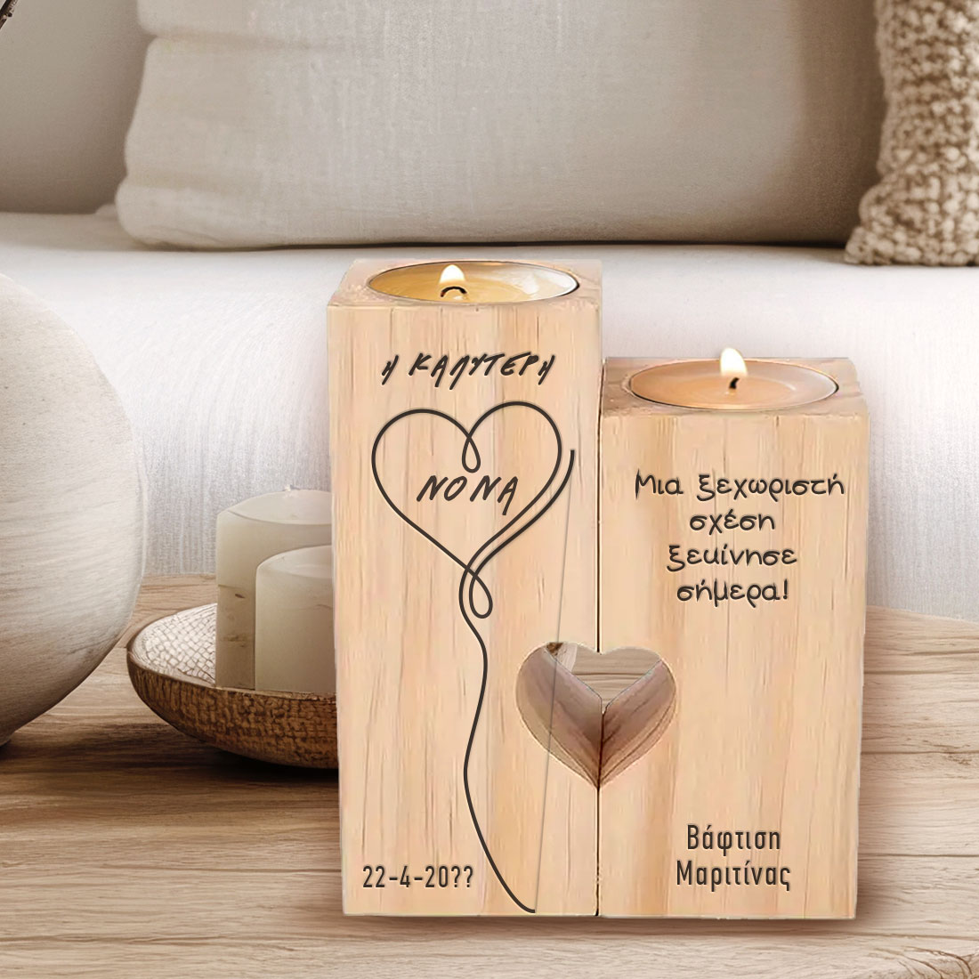 Κηροπήγιο για Γιορτές με χάραξη Ευχές, Ονόματα για ζευγάρι - Image 3