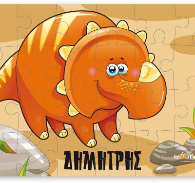 Παζλ Δεινοσαυράκι για Αγόρια