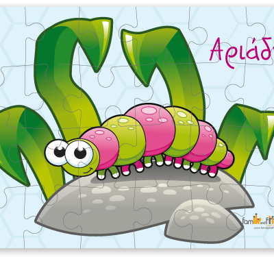 Παζλ Σκουληκάκι για Παιδιά στο Νήπιο