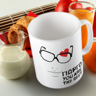 Κούπα με Όνομα, γυαλιά σκίτσο & καρδιά