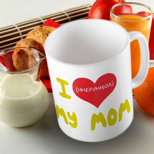 Προσωποποιημένη Κούπα, Ι love my Mom