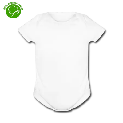 Μωρουδιακό Φορμάκι με 100% βιολογικό βαμβάκι